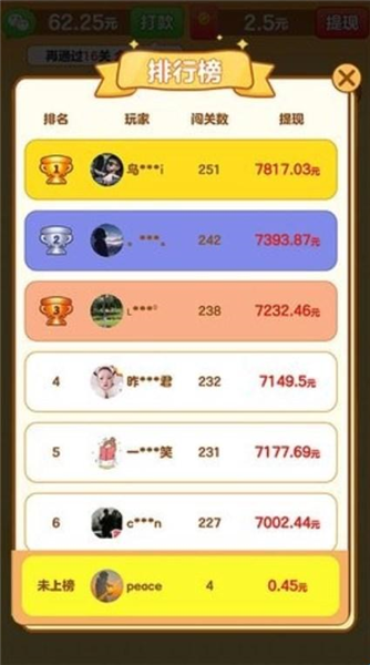 中华小曲库手机赚钱版