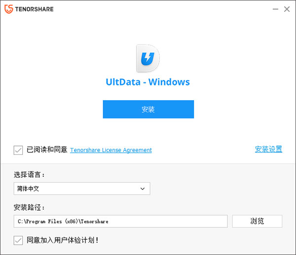 牛学长windows数据恢复工具
