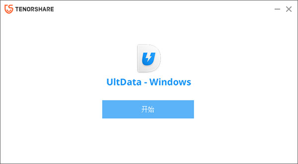 牛学长windows数据恢复工具