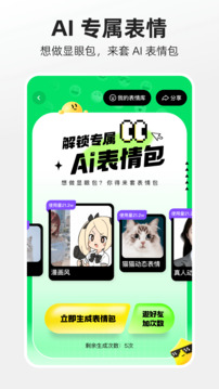 噗叽App(短视频）