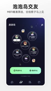 噗叽App(短视频）
