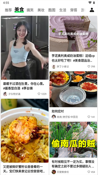 噗叽App(短视频)