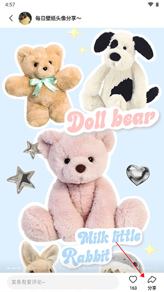 噗叽App(短视频)