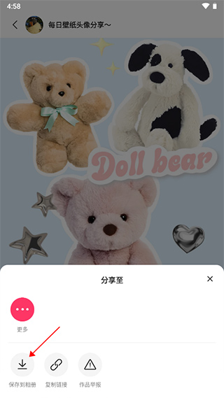 噗叽App(短视频)