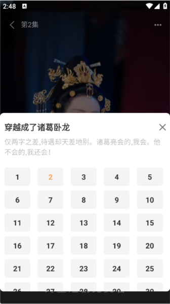 红苹果短剧免费追剧