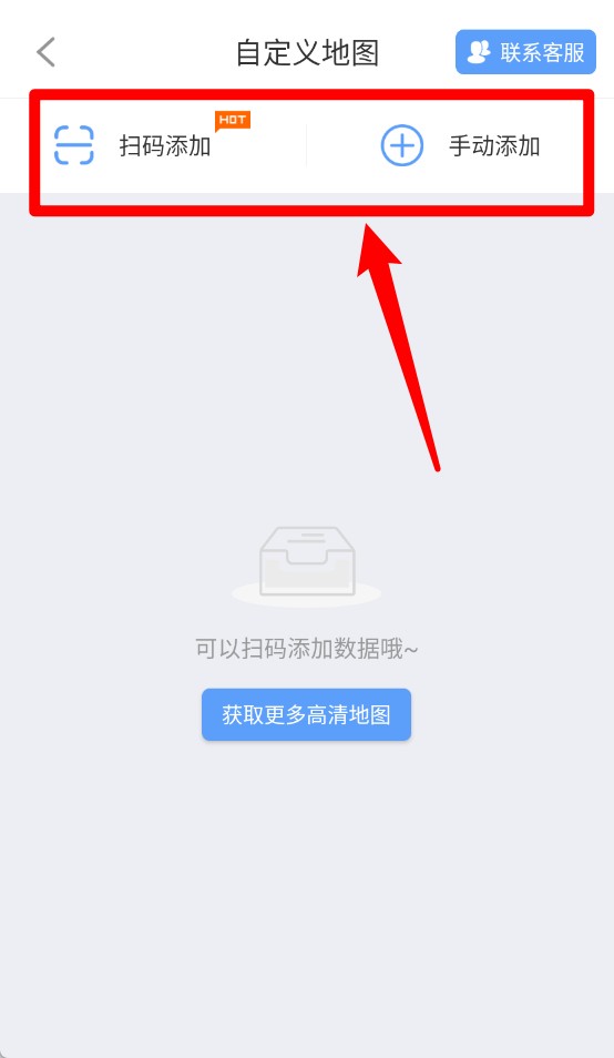 纬图斯卫星地图