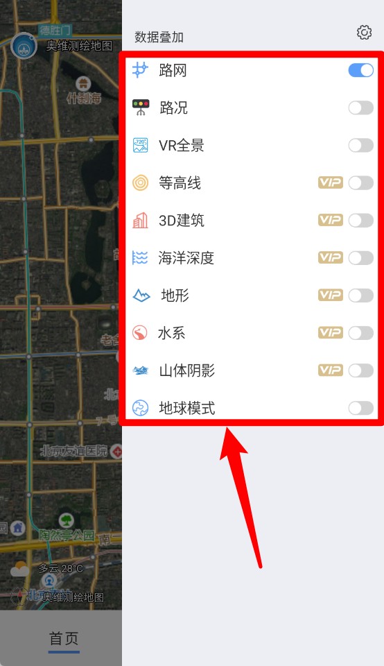纬图斯卫星地图