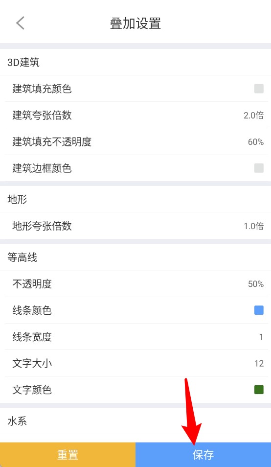 纬图斯卫星地图