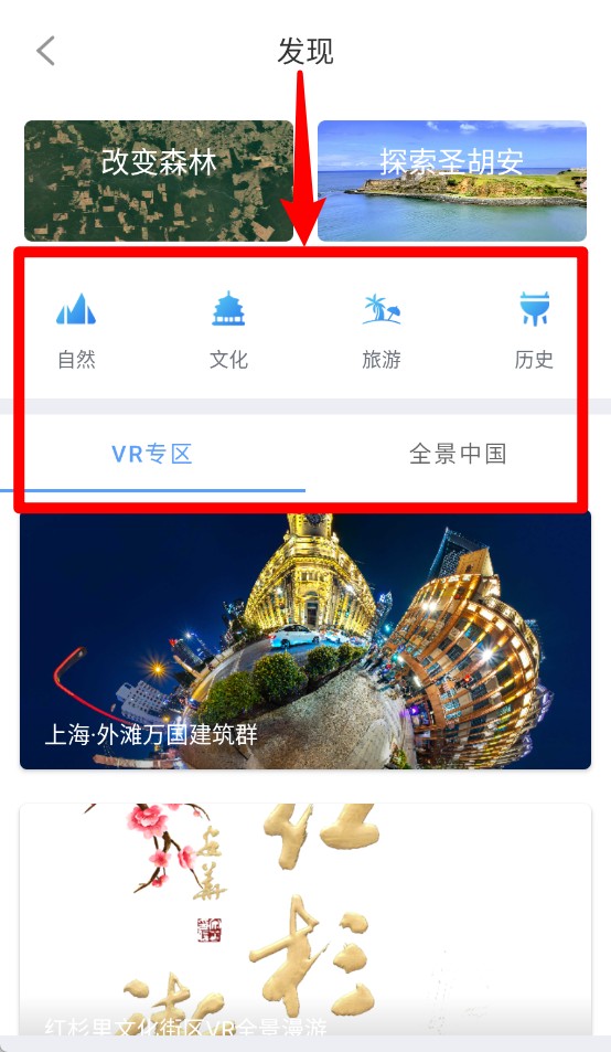 纬图斯卫星地图