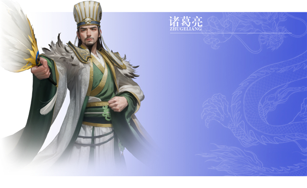 王师逐鹿手游（含最全礼包码）