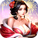 王师逐鹿手游（含最全礼包码）