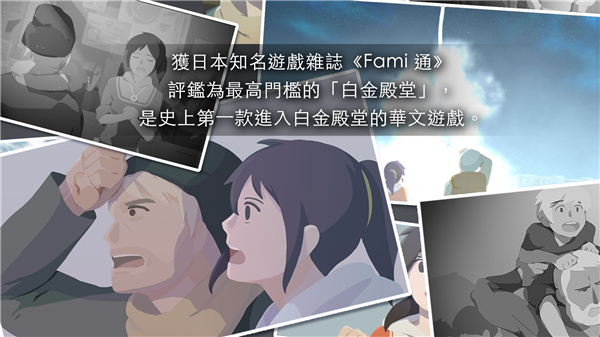 Opus灵魂之桥正式版