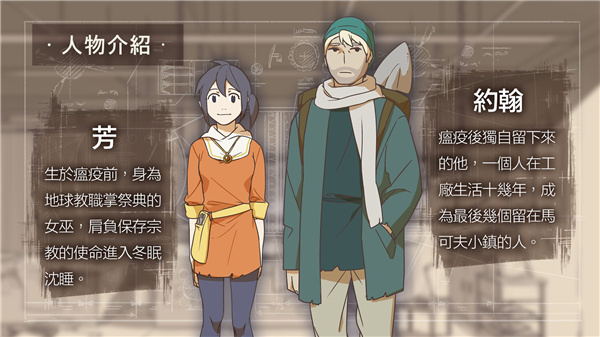 Opus灵魂之桥正式版