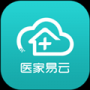 医家易云