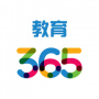365教育APP
