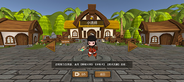 守护雅典娜最新版