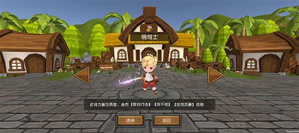 守护雅典娜最新版