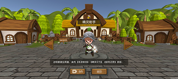 守护雅典娜最新版