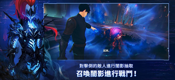 我独自升级ARISE手游