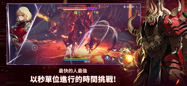 我独自升级ARISE手游