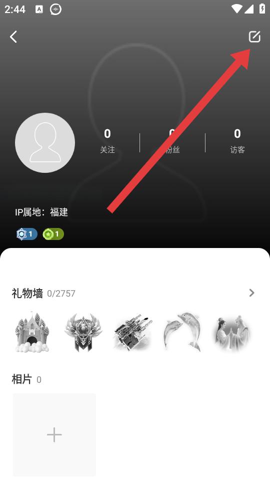 鱼声APP