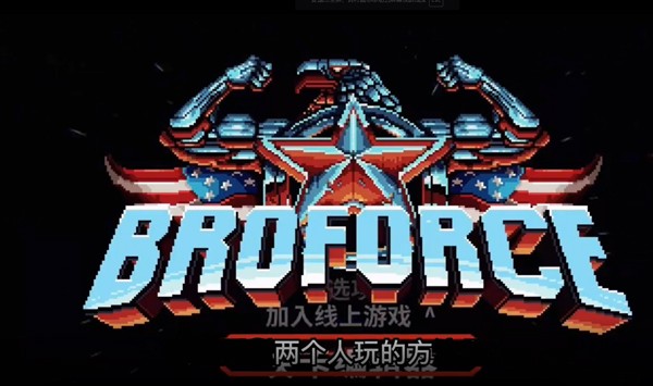 武装原型手机版