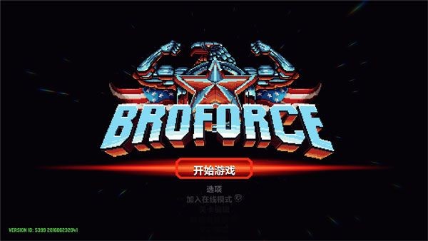 武装原型手机版