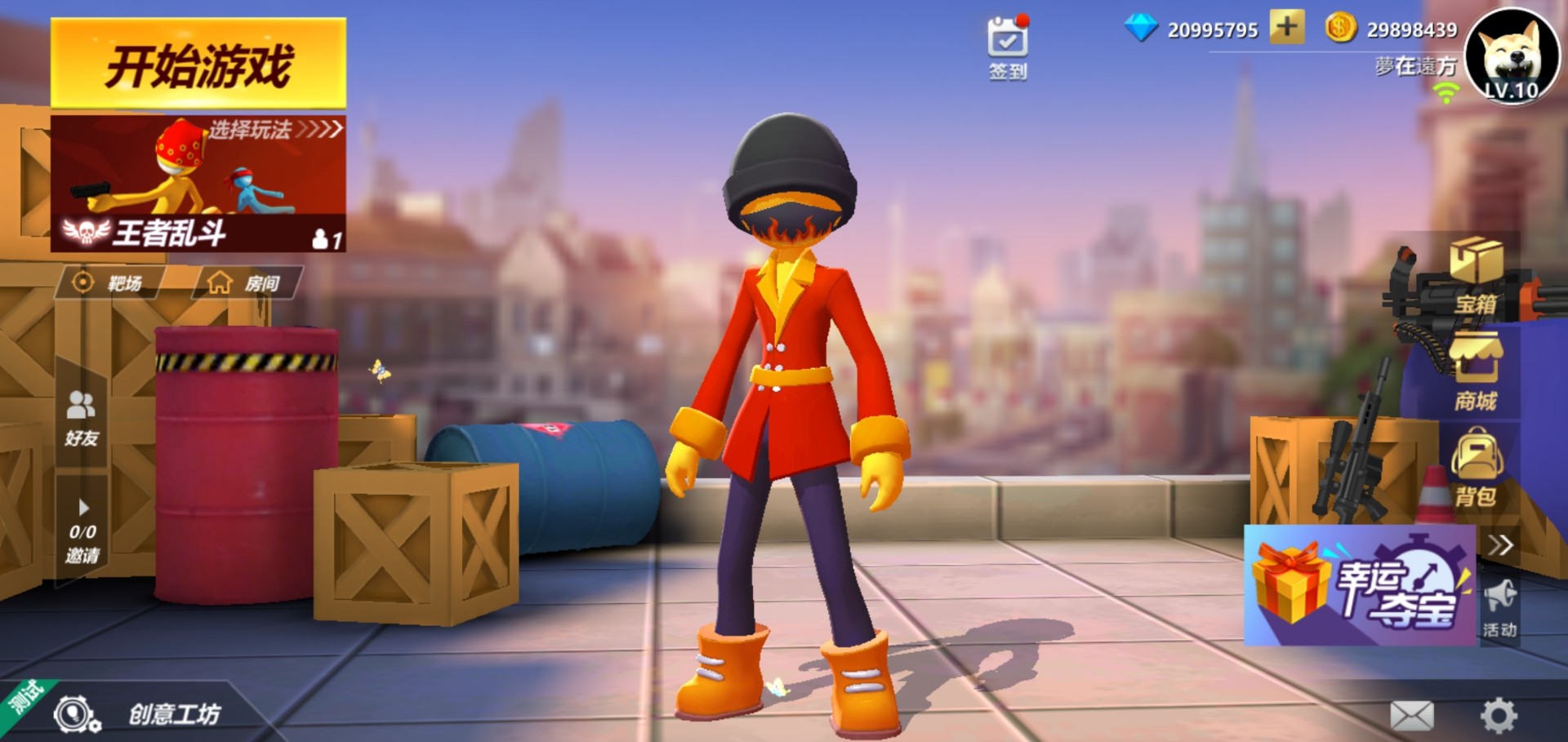 激斗火柴人最新版