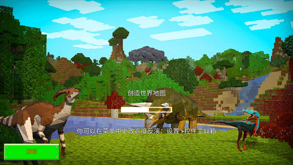 方舟方块世界手机版