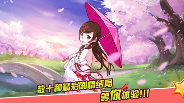 皇后成长计划2内置修改器版