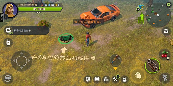 几日之后(Days After)中文版