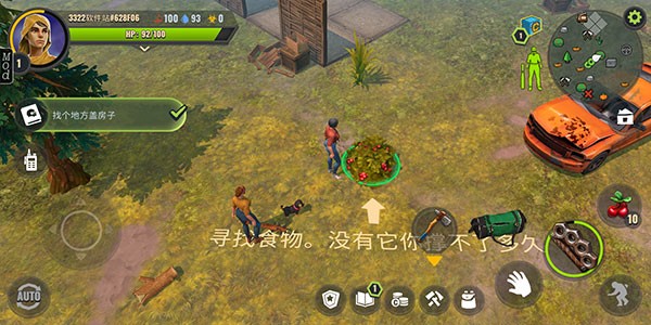 几日之后(Days After)中文版