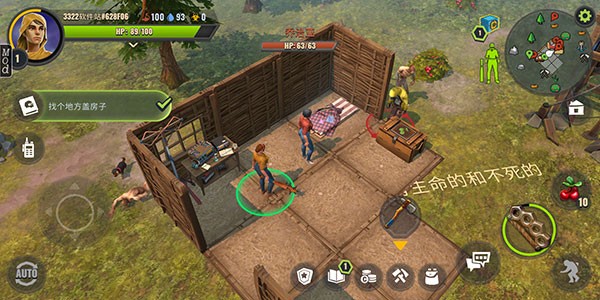 几日之后(Days After)中文版