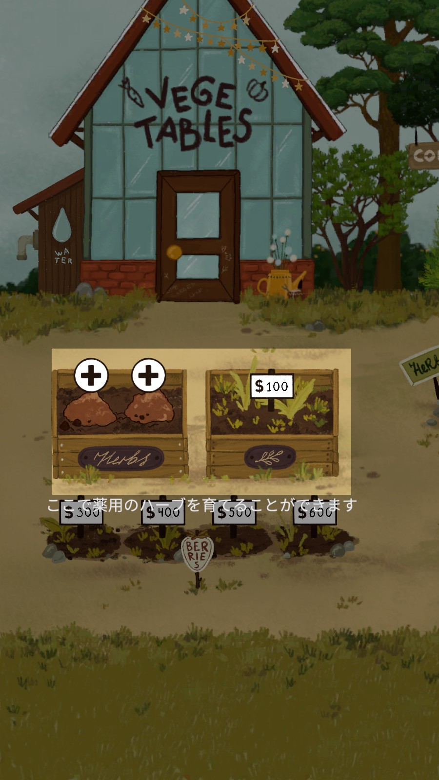 女巫的魔法商最新版