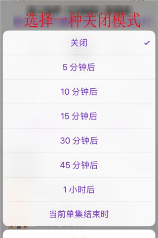 播客播放器(电台播放)最新版