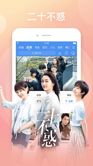 百度视频最新版