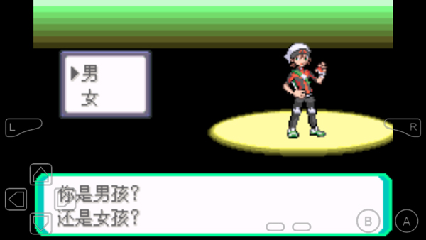 口袋妖怪绿宝石中文版