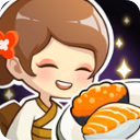 梦想寿司店无限资源版