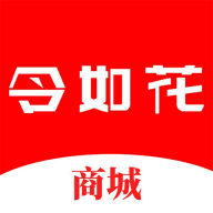 令如花APP v2.4.0官方版