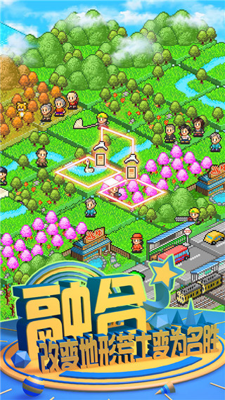 大自然物语汉化修改版