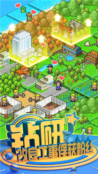 大自然物语汉化修改版