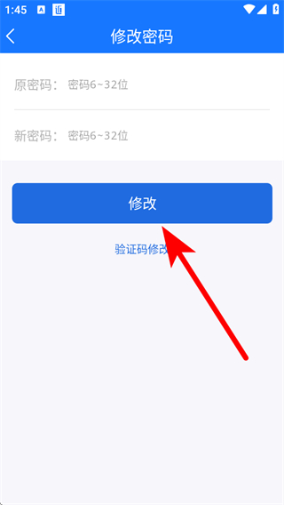 近来近往APP