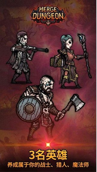 合成地牢汉化内置菜单版