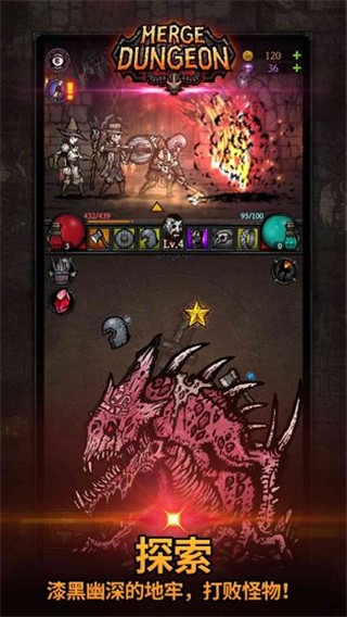 合成地牢汉化内置菜单版