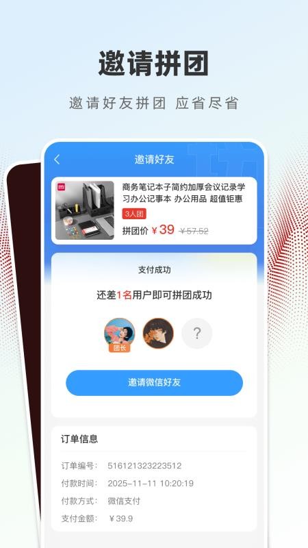 史青松APP