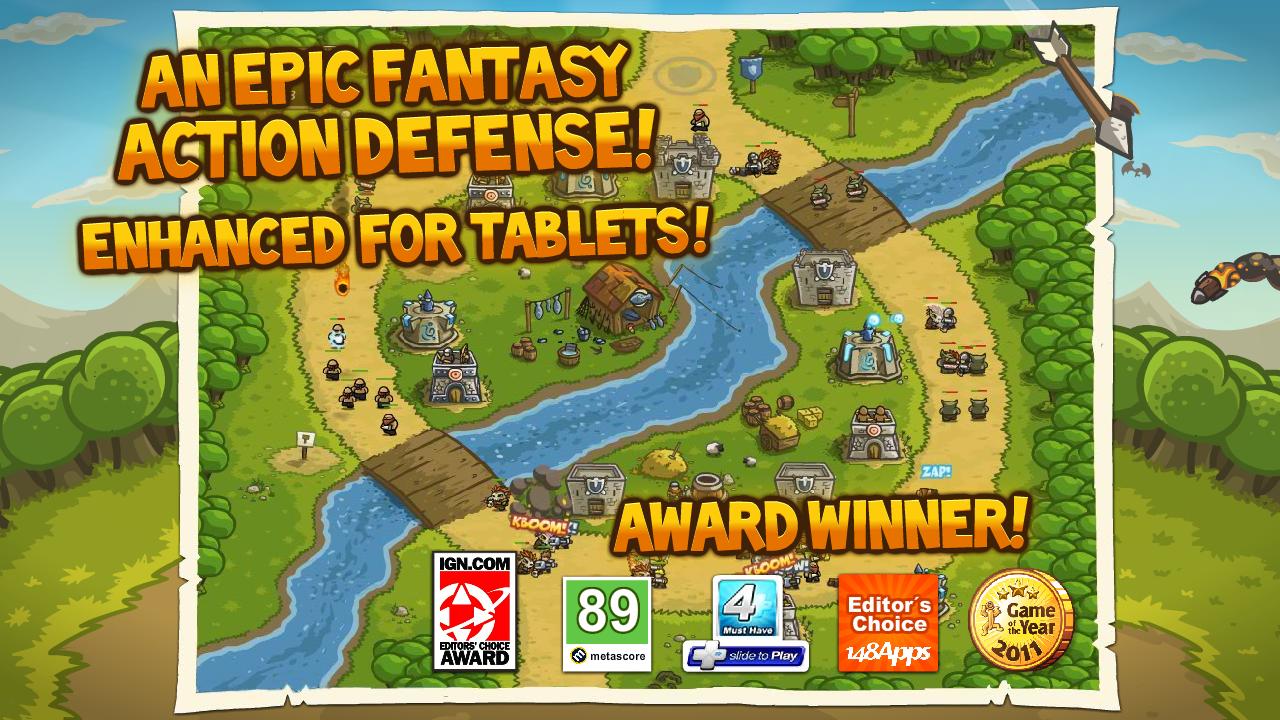 皇家守卫军无敌版