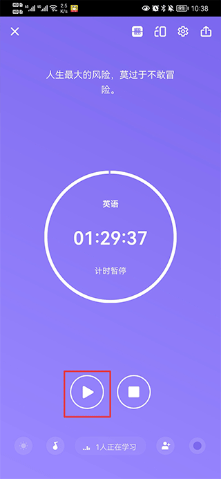 番鱼APP