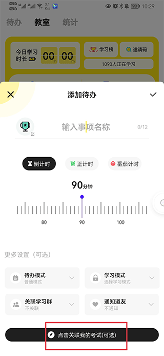 番鱼APP