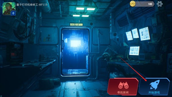 绝命公司免费版