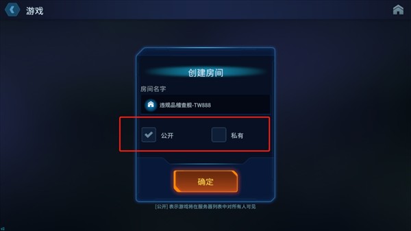 绝命公司免费版